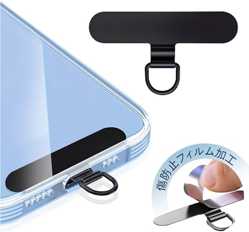 ZXZone ストラップホルダー 傷防止フィルム加工 スマホ ストラップホルダー 浮きにくい折り曲がれ設計・0.2mm極薄金属製タグパッチ 携帯ストラップホルダー 落下防止 首掛け 斜めがけ 肩掛け 首かけ 携帯ストラップ iphone android スマホアクセサリ 全機種対応