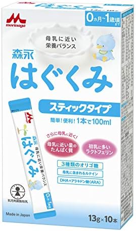 森永 はぐくみ スティックタイプ 13g×10本 [0ヶ月~1歳 新生児 赤ちゃん 粉ミルク] ラクトフェリン 3種類のオリゴ糖