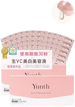 Yunth(ユンス) 生VC 導入美容液 2個セット 56日分 (美容液/コスメ/スキンケア/毛穴/化粧品/美容)