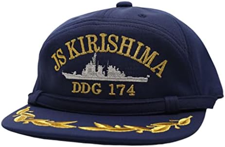 自衛隊グッズ キャップ 帽子 CAP きりしま 霧島 DDG174 きりしま護衛艦マーク モール付き 海上自衛隊 海自 装備品 メンズ 大きいサイズ C23S-TZ