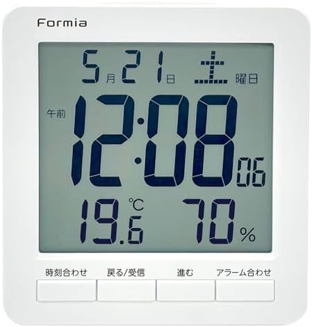 Formia(フォルミア) 電波 デジタル時計 大画面 見やすい 温度 湿度 温湿度計 日付 目覚まし 置き 卓上 子供 保土ヶ谷電子販売 ホワイト HT-024RC