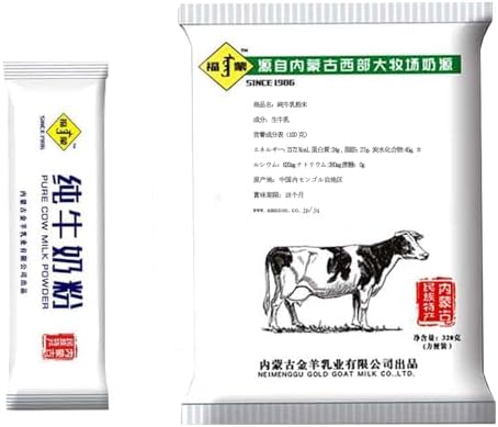 100%牛乳粉末 生乳100％ 自然な牛乳の味 無加糖 無添加 パウダー状 大人のミルク 子供のミルク 牛乳100％ ミルク 纯牛奶粉 全脂肪牛粉 1包（32ｇ）* 10包 (320g) 長期保存出来る生乳100％の粉末