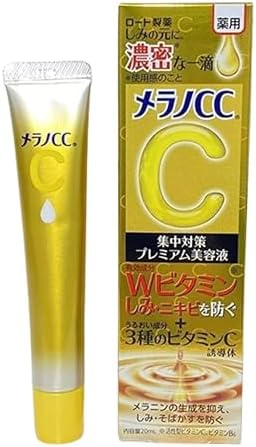 メラノCC医薬部外品 薬用しみ集中対策プレミアム美容液 20mL