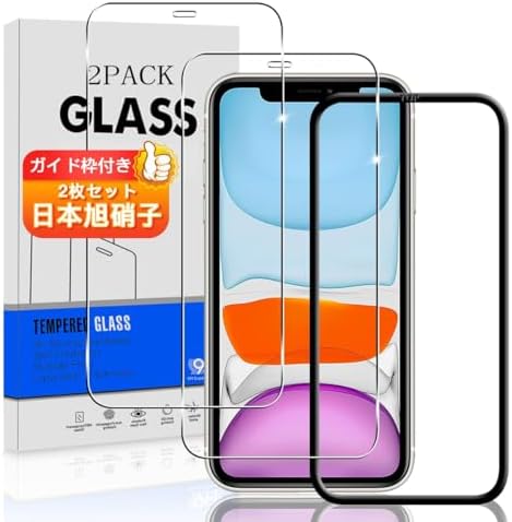 2枚セット ガイド枠付き 対応 iPhone 11 / iPhone XR ガラスフィルム スマホ アイフォン 11 / アイフォン XR (6.1インチ) 保護フィルム (2枚) 日本製素材旭硝子製 用 iPhone 11 / iPhone XR フィルム 強化ガラスフィルム 全面吸着 高透過率、硬度9H、飛散防止、気泡ゼロ、ラウンドエッジ加工