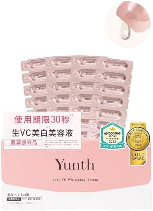 Yunth(ユンス) 生VC 導入美容液 28日分 (美容液/コスメ/スキンケア/毛穴/化粧品/美容)