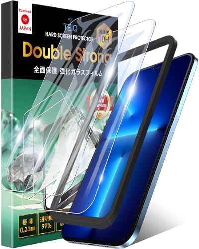 TEIQ 二重強化 ガラスフィルム-ブルーライトカット 透明 iPhone13プロ iPhone13 硬度10H 全面保護 ガラス フィルム 日本製旭硝子 液晶 保護フィルム ガイド枠付き 2枚セット iPhone 13 Pro / 13 用 GFDS-BLC-10
