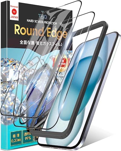TEIQ ガラスフィルム iPhone15 硬度10H 日本製旭硝子 全面保護 強化ガラス フィルム ガイド枠付き 2枚セット iPhone 15 対応 GF-16-D