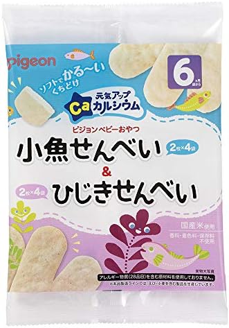 ピジョン 元気アップカルシウム 小魚せんべい&ひじきせんべい 8袋入(各フレーバー2枚入×4袋)