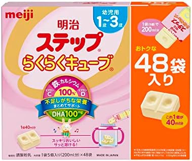 明治ステップ らくらくキューブ 粉末 28g×48袋入り(景品付き) Amazon.co.jp 限定