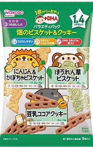 和光堂 1歳からのおやつ+DHA バラエティパック 畑のビスケット&クッキー×6個 [1歳4か月頃から]