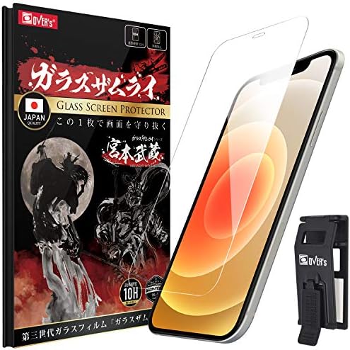ガラスザムライ iPhone 12 用 ガラスフィルム 硬度 10H 国産AGC素材 強化ガラス 保護フィルム 米軍MIL規格 282-k