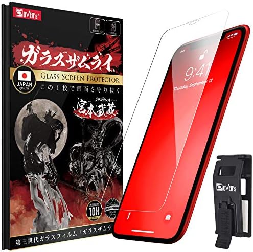 ガラスザムライ iPhone 11 用 ガラスフィルム 硬度 10H 日本製ガラス素材 強化ガラス 保護フィルム 米軍MIL規格 239-k