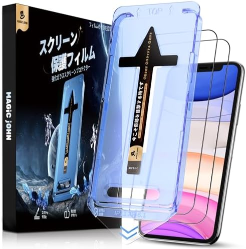 MAGIC JOHN iPhone 11/XR ガラスフィルム 2枚セット ガイド枠付き 自動吸着 貼りやすい iPhone xr ガラスフィルム 指紋防止 飛散防止 アイフォン11 保護フィルム スクラッチ防止 黒縁あり