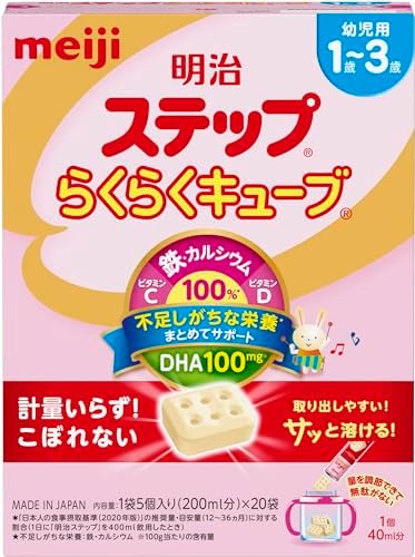 明治ステップ らくらくキューブ 560g (28g×20袋)[1歳~3歳頃 フォローアップミルク]