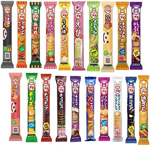 お菓子 詰め合わせ ブルボン プチシリーズ 20種 各1個 駄菓子 業務用 チョコレート菓子 バレンタイン