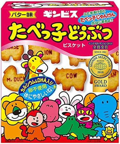 ギンビス たべっ子どうぶつバター味 63g×10個